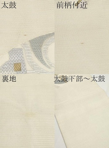 平和屋着物＊夏物 太鼓柄袋帯 絽綴れ 絽刺し 区限刺繍 抽象文 金銀糸 正絹 逸品 CABG3547tx