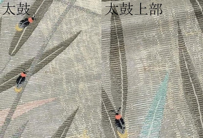 平和屋着物＊夏物 六通柄袋帯 蛍 金糸 正絹 逸品 CABG3555tx