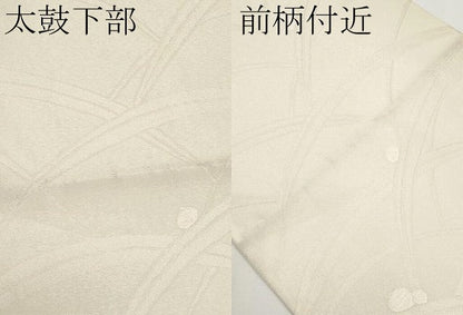 平和屋着物＊夏物 六通柄袋帯 露芝文 銀糸 正絹 逸品 未使用 CABG3558tx