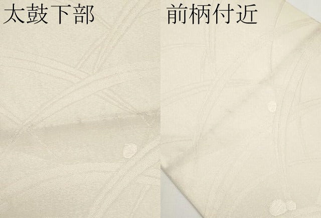 平和屋着物＊夏物 六通柄袋帯 露芝文 銀糸 正絹 逸品 未使用 CABG3558tx