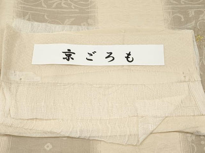 平和屋着物＊夏物 西陣 佐々木染織謹製 六通柄袋帯 京ごろも 更紗花唐草文 金糸 証紙付き 正絹 逸品 CABG3560tx