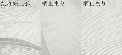 平和屋着物＊夏物 六通柄袋帯 露芝文 銀糸 CABG3562tx