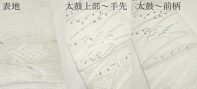 平和屋着物＊夏物 六通柄袋帯 竜田川 銀糸 CABG3570tx