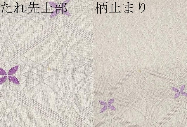 平和屋着物▽六通柄袋帯　スリーシーズン　春夏秋　立涌花文　正絹　逸品　CABG3572tx