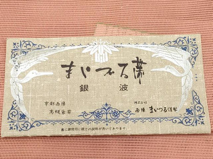 平和屋着物＊夏物 西陣 まいづる謹製 六通柄袋帯 銀波 短冊花文 金銀糸 証紙付き 正絹 逸品 未使用 CABG3575tx