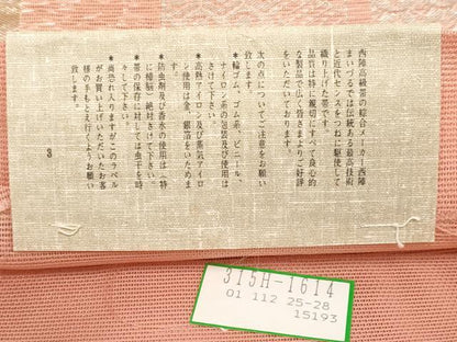 平和屋着物＊夏物 西陣 まいづる謹製 六通柄袋帯 銀波 短冊花文 金銀糸 証紙付き 正絹 逸品 未使用 CABG3575tx