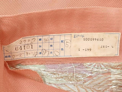 平和屋着物＊夏物 西陣 まいづる謹製 六通柄袋帯 銀波 短冊花文 金銀糸 証紙付き 正絹 逸品 未使用 CABG3575tx