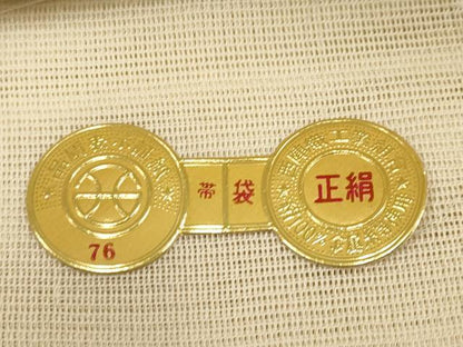 平和屋着物＊夏物　西陣　まいづる謹製　六通柄袋帯　花舟文　金銀彩　証紙付き　正絹　逸品　未使用　CABG3577tx