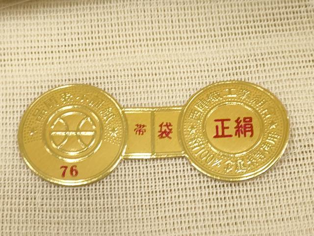 平和屋着物＊夏物　西陣　まいづる謹製　六通柄袋帯　花舟文　金銀彩　証紙付き　正絹　逸品　未使用　CABG3577tx