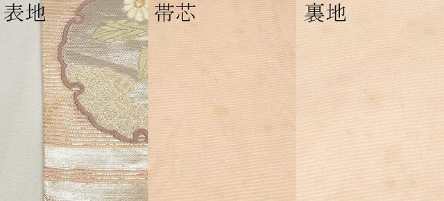 平和屋着物＊夏物 六通柄袋帯 唐織 霞雪輪華文 金銀糸 正絹 逸品 CABG3578tx