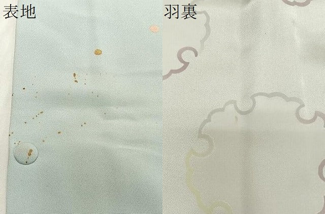 平和屋着物＃道行コート　丸文　金彩　ロング丈　正絹　逸品　CABG3619ua