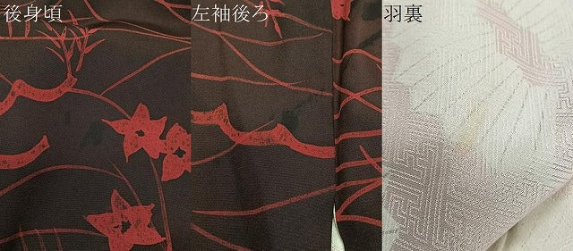 平和屋着物＃羽織　ろうけつ染　草花文　正絹　逸品　CABG3625ua