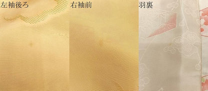 平和屋着物＃羽織　舞葉文　暈し染め　金彩　正絹　逸品　未使用　CABG3633ua