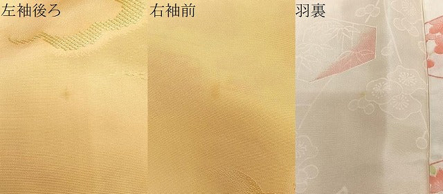 平和屋着物＃羽織　舞葉文　暈し染め　金彩　正絹　逸品　未使用　CABG3633ua