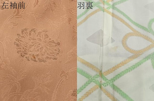 平和屋着物＃羽織　地紋起こし　草花文　正絹　逸品　CABG3636ua