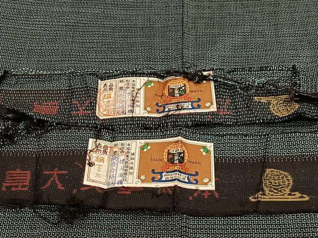 平和屋着物＃男性　長羽織　本場大島紬　100亀甲　総詰め　柊田織物謹製　証紙付き　正絹　逸品　CABG3648ua