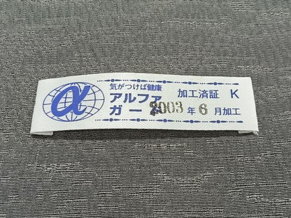 平和屋着物＃道中着　リバーシブル　霞文　正絹　逸品　CABG3649ua