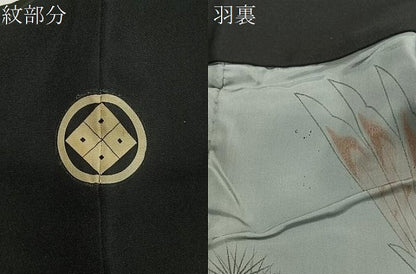 平和屋着物∞男性　長羽織　黒紋付　羽裏：鷹　正絹　逸品　CABG3676ua