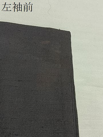 平和屋着物∞男性　羽織　紬地　檳榔子染色　正絹　逸品　CABG3684ua