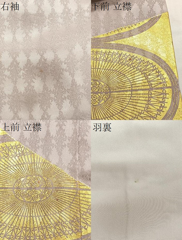 平和屋着物∞道行コート　切嵌吉祥文　金彩　ロング丈　正絹　逸品　CABG3690ua