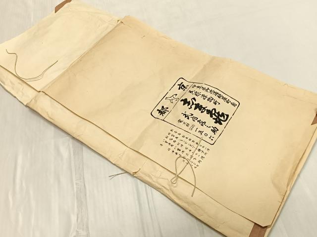 平和屋着物∞銀座　志ま亀　道行コート　檜垣地紋　刈安色　たとう紙付き　正絹　逸品　CABG3710ua