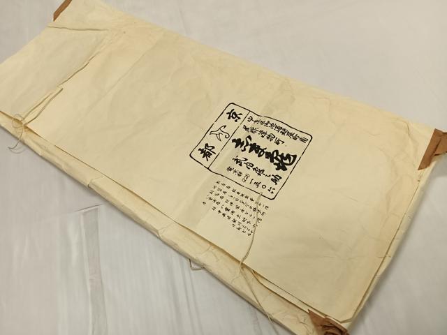 平和屋着物∞銀座　志ま亀　羽織　草花文　金彩　たとう紙付き　正絹　逸品　未使用　CABG3711ua