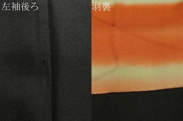 平和屋着物＃羽織　寿光織　草花文　黒地　金糸　正絹　逸品　CABG3725ua