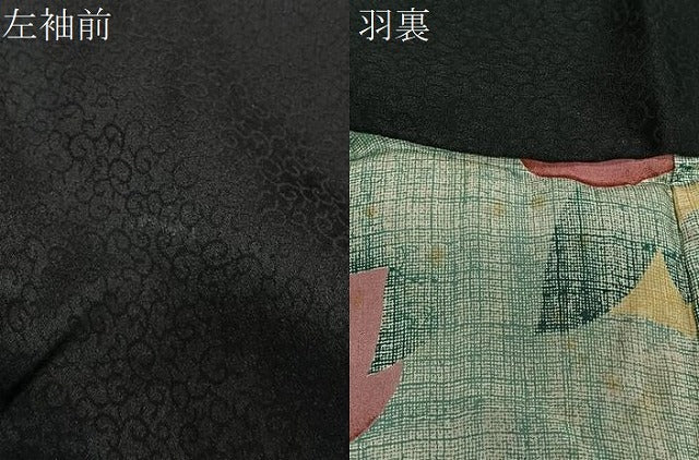平和屋着物＃羽織　寿光織　茶道具　黒地　金糸　正絹　逸品　CABG3729ua