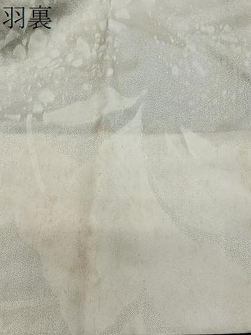 平和屋着物＃羽織　寿光織　枝花文　黒地　金糸　正絹　逸品　CABG3756ua