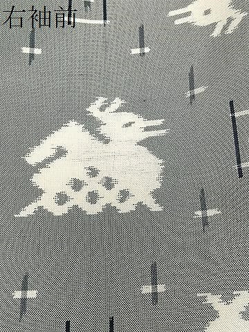 平和屋着物∞羽織　紬地　有栖川文　高島屋扱い　正絹　逸品　CABG3788ua