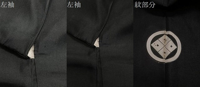 平和屋着物∞男性　長羽織　黒紋付　羽裏：利休白茶色　正絹　逸品　CABG3793ua