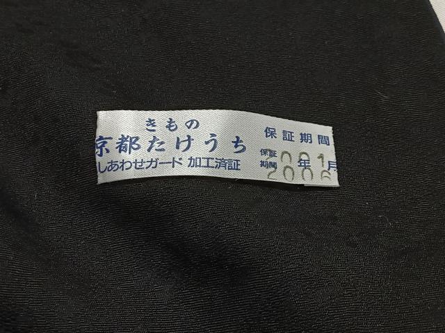 平和屋着物∞道中着　リバーシブル　花唐草地紋　暈し染め　ロング丈　正絹　逸品　CABG3800ua