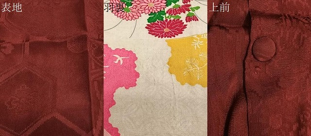 平和屋着物＃道行コート　亀甲草花地紋　葡萄茶色　正絹　逸品　CABG3805ua