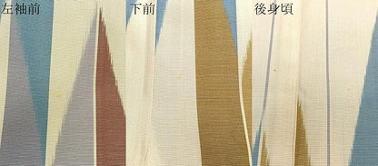 平和屋着物＃道中着　紬地　簪　ロング丈　正絹　逸品　CABG3815ua