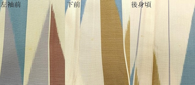 平和屋着物＃道中着　紬地　簪　ロング丈　正絹　逸品　CABG3815ua