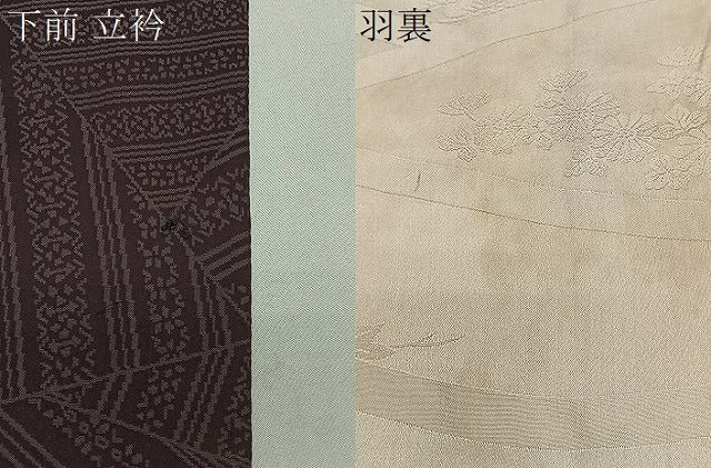 平和屋着物＃道行コート　切嵌献上文　ロング丈　正絹　逸品　CABG3822ua