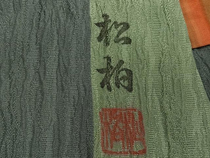 平和屋着物＃道中着　作家物　絞り　市松花文　ロング丈　正絹　逸品　CABG3823ua