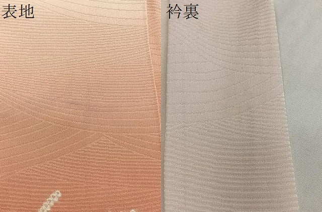 平和屋着物＃羽織　絞り　笹竹文　暈し染め　正絹　逸品　CABG3843ua