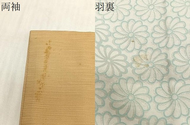 平和屋着物＃羽織　ろうけつ染　地紙花文　正絹　逸品　CABG3860ua
