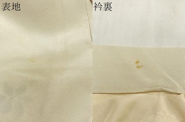 平和屋着物＃羽織　枝桜　暈し染め　正絹　逸品　CABG3864ua