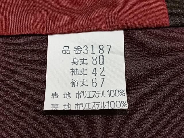 平和屋着物＃道中着　墨流し文様　洗える着物　CABG3867ua