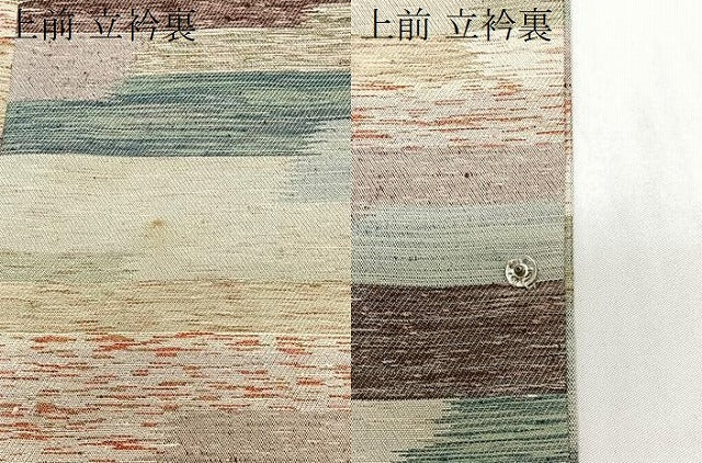 平和屋着物＃道行コート　霞文　ロング丈　正絹　逸品　CABG3876ua