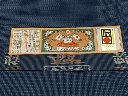 平和屋着物∞男性　羽織　本場大島紬　格子　羽裏：龍・虎　証紙付き　正絹　逸品　未使用　CABG3897ua
