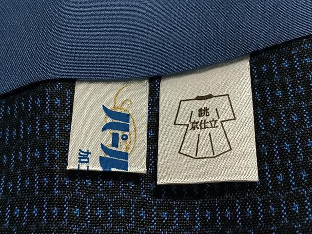 平和屋着物∞男性　長羽織　本場大島紬　100亀甲　総詰め　キングサイズ　正絹　逸品　未使用　CABG3898ua