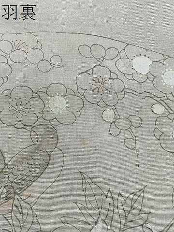 平和屋着物＃道行コート 舞花地紋 暈し染め 正絹 逸品 未使用 CABG3988ua