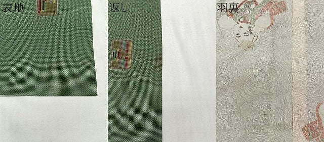 平和屋着物＃道行コート 本場大島紬 7マルキ 幾何学文様 正絹 逸品 CABG3989ua