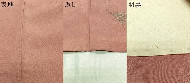 平和屋着物＃羽織　寿光織　枝葉文　金銀糸　正絹　逸品　CABG3996ua