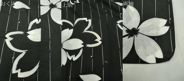 平和屋着物∴夏物 綿紅梅 浴衣 舞桜文 黒地 綿 逸品 CABG4002gh