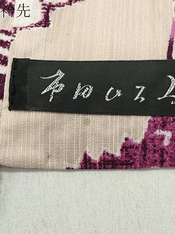 平和屋着物∴夏物 服飾評論家 市田ひろみ 浴衣 舞蝶花唐草文 綿 逸品 CABG4004gh