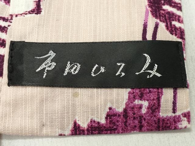 平和屋着物∴夏物 服飾評論家 市田ひろみ 浴衣 舞蝶花唐草文 綿 逸品 CABG4004gh